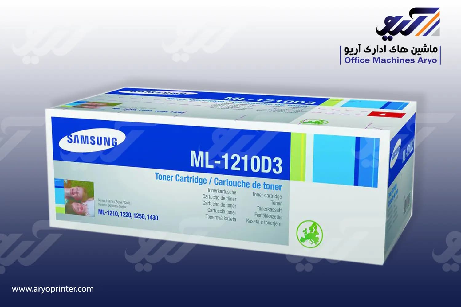 کارتریج سامسونگ 1210 — تصویر ۲