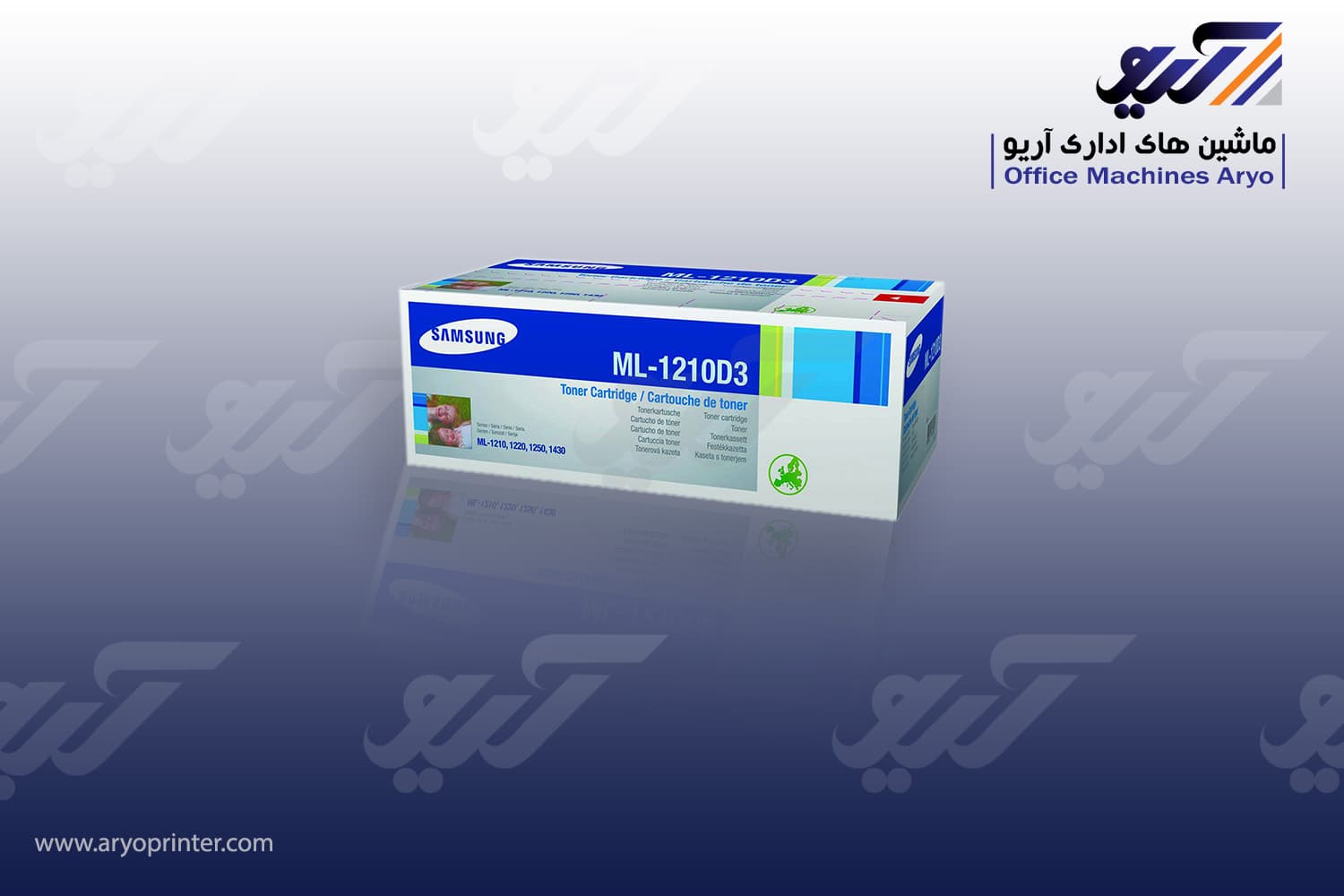 کارتریج سامسونگ 1210 — تصویر ۴