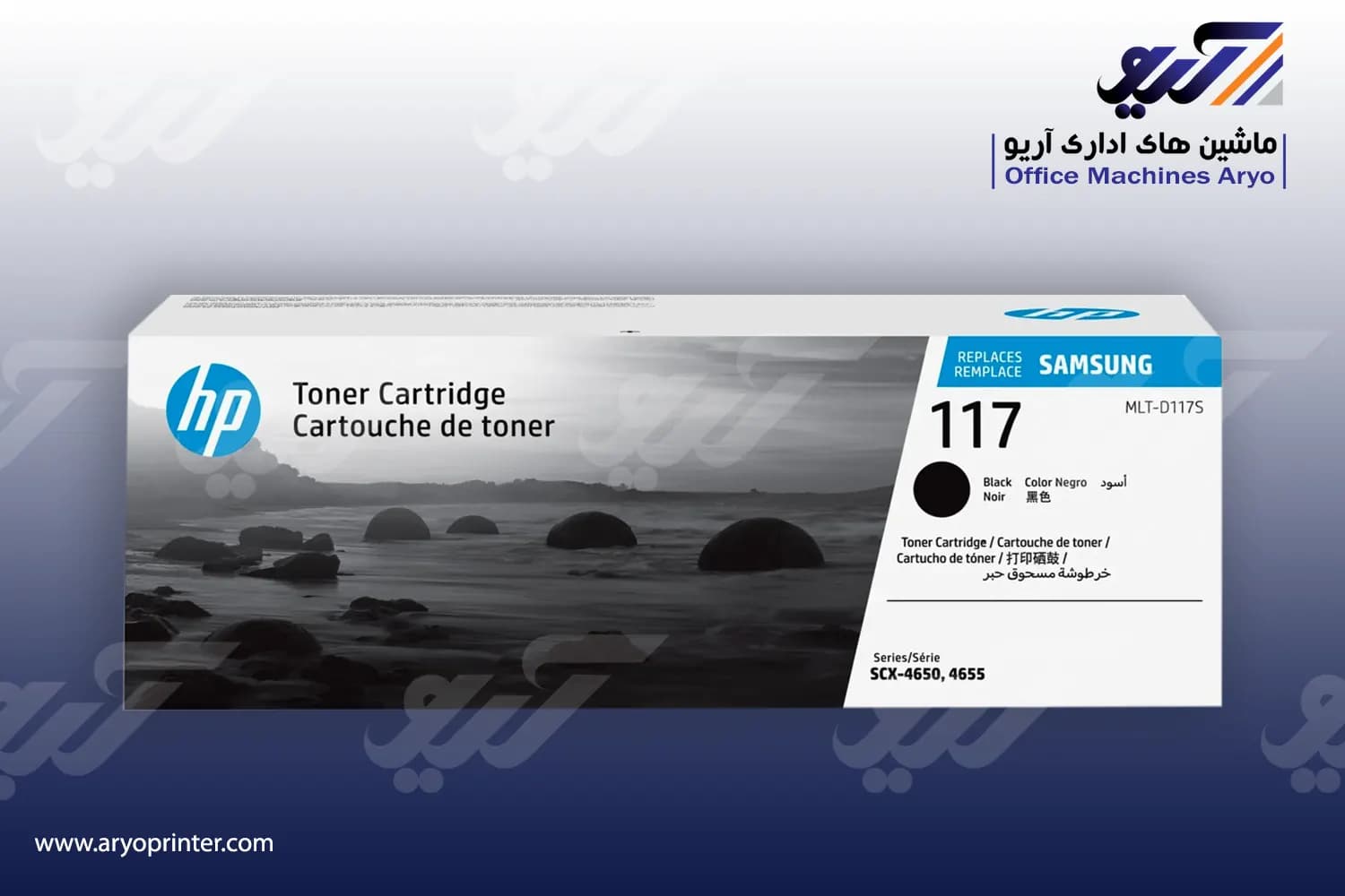 کارتریج سامسونگ 117