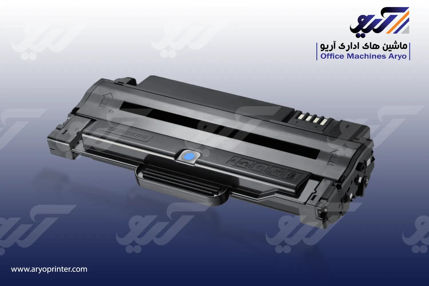 کارتریج سامسونگ 105 — تصویر ۶