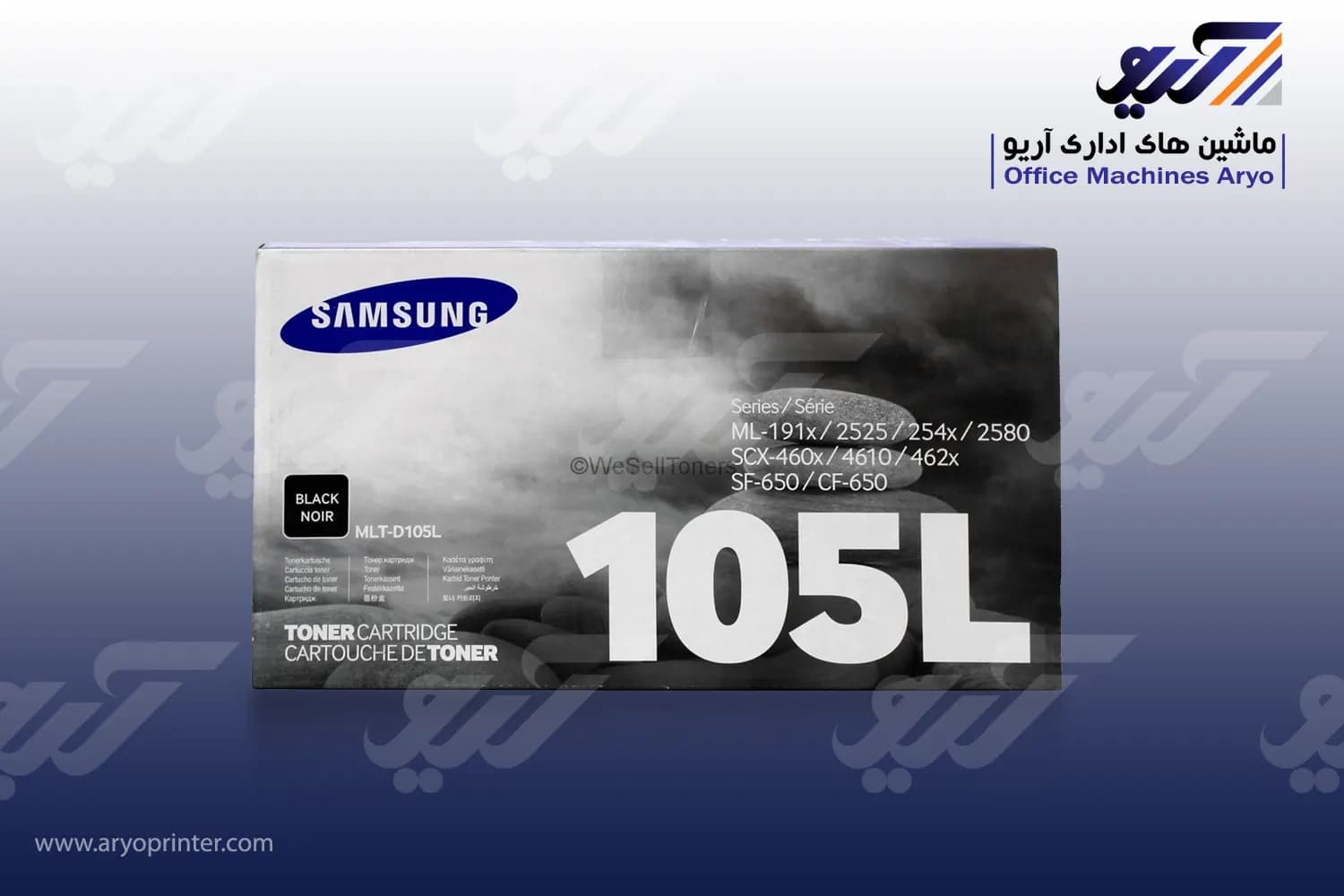 کارتریج سامسونگ 105