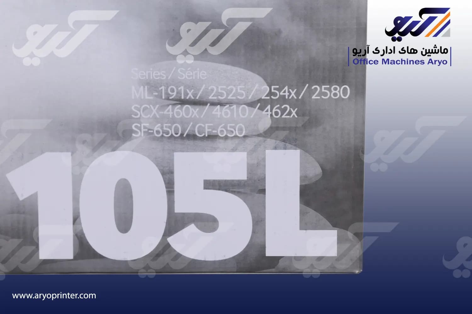 کارتریج سامسونگ 105 — تصویر ۵