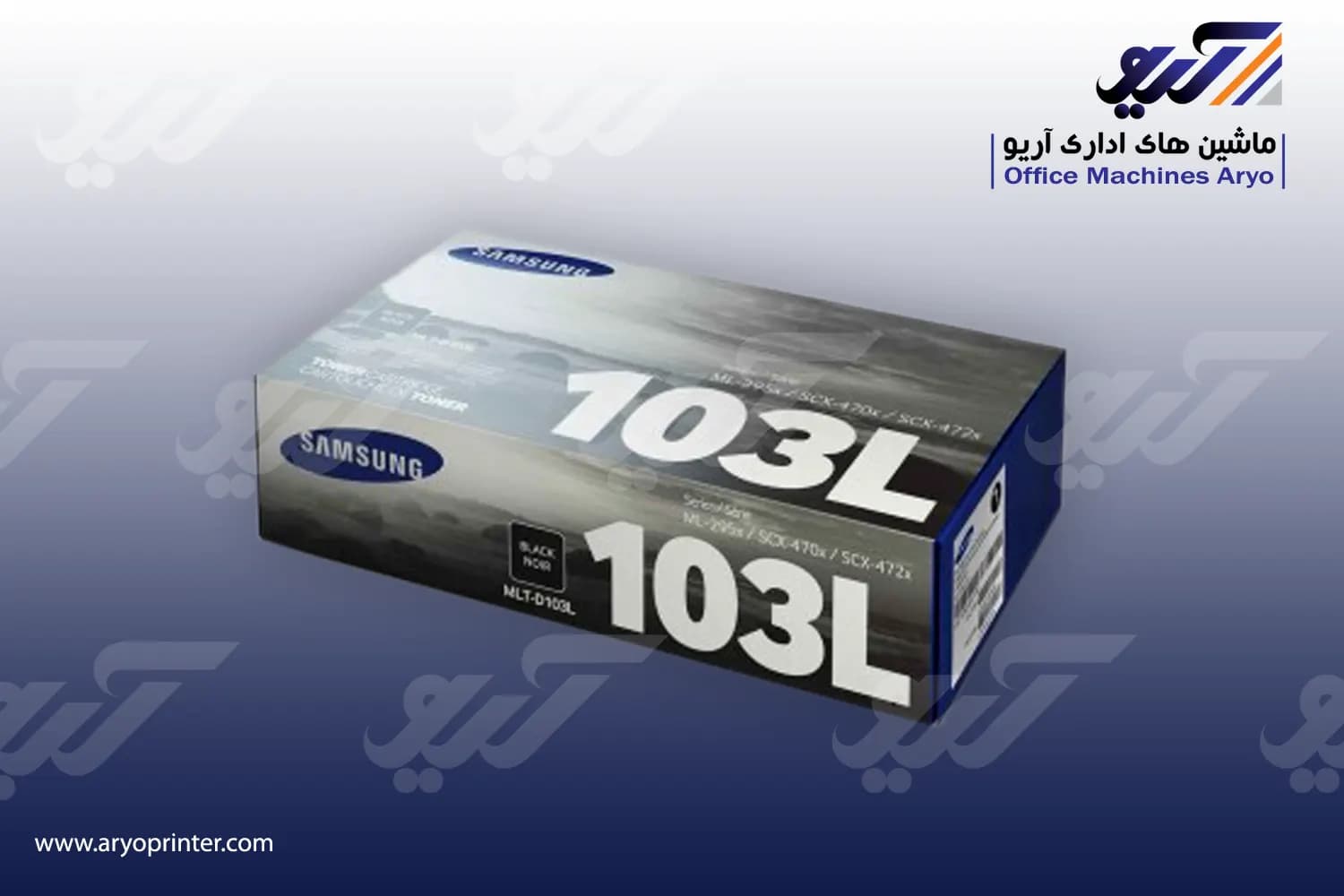 کارتریج سامسونگ 103 — تصویر ۲