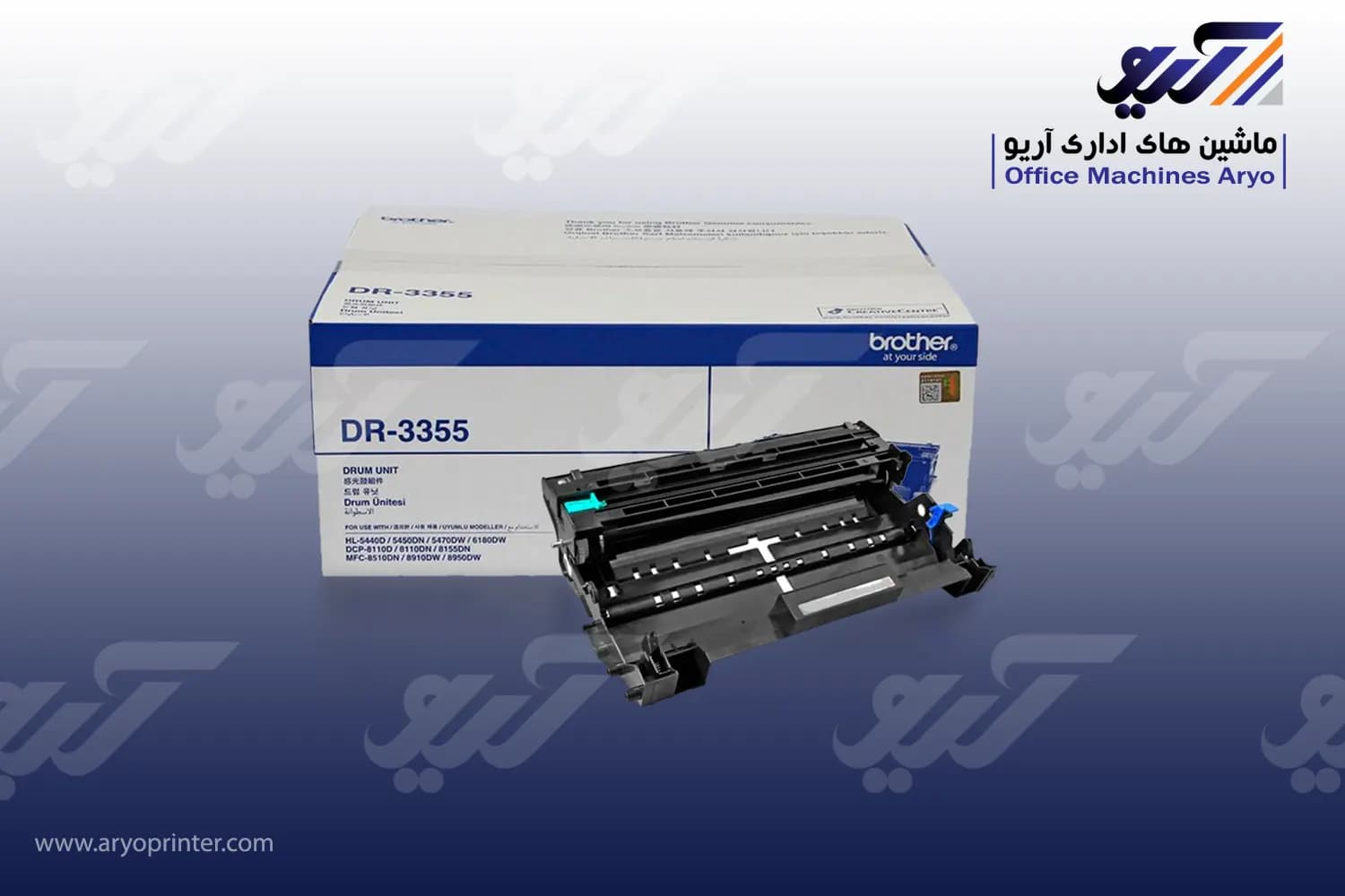 کارتریج برادر DR-3355