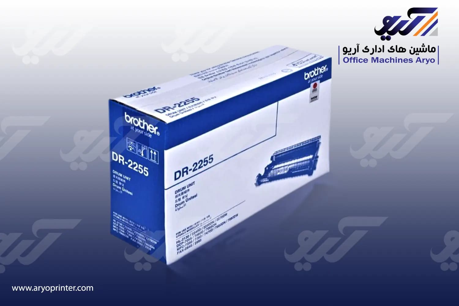 کارتریج برادر DR-2255 — تصویر ۲