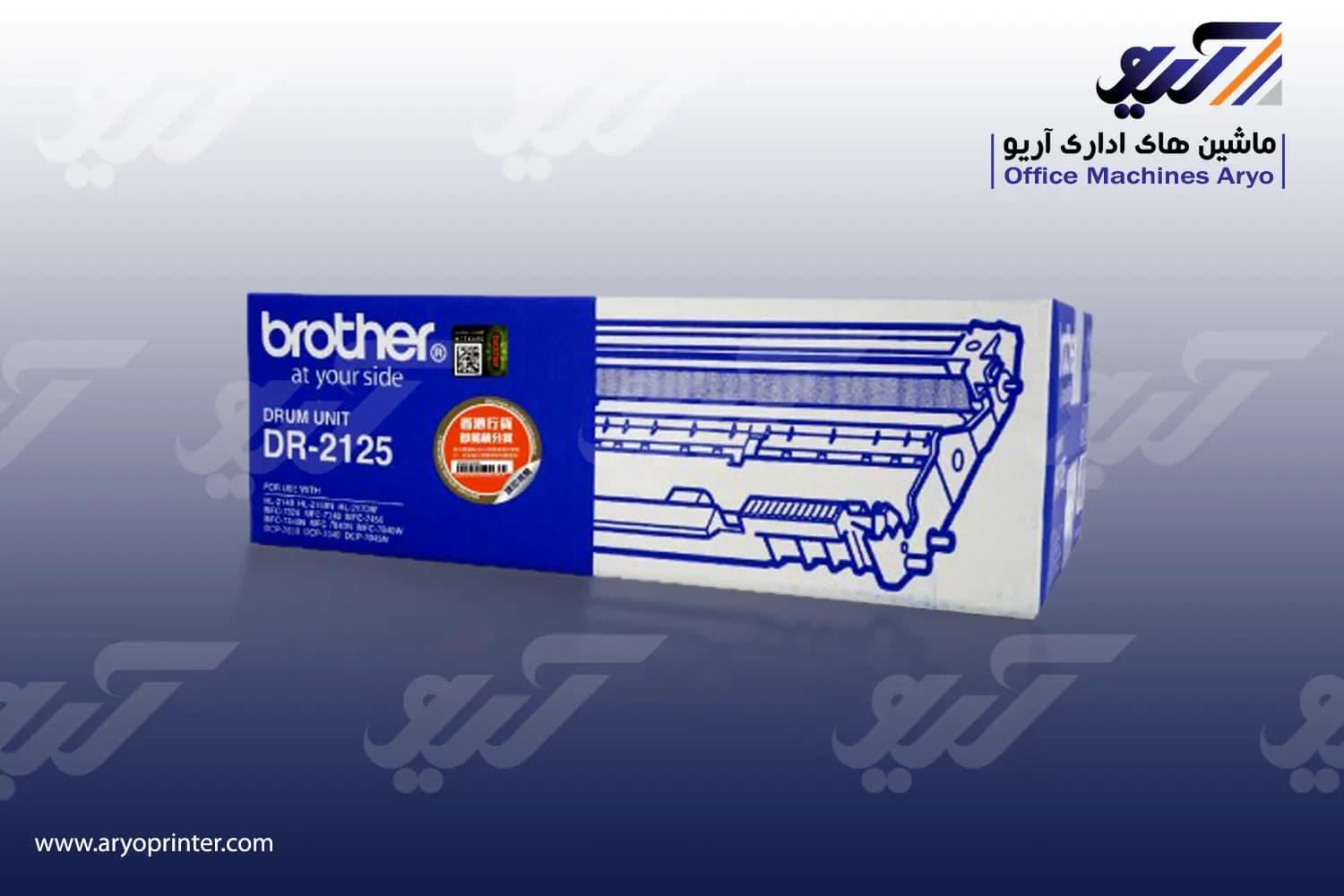 کارتریج برادر DR-2125
