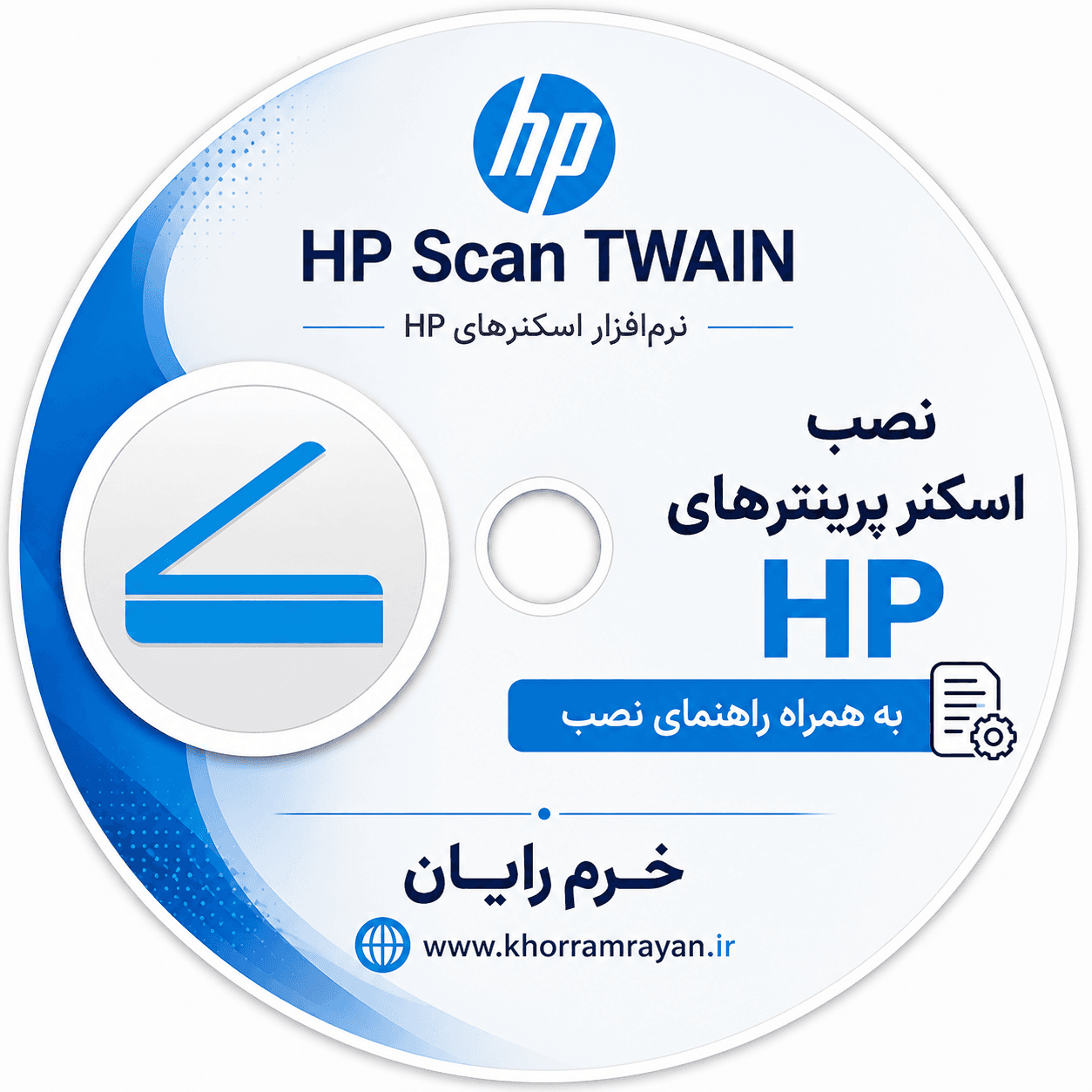 نرم افزار HP Scan Twain