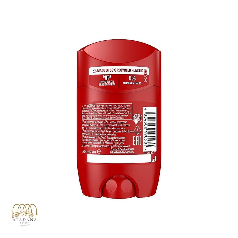 استیک ضد تعریق اولد اسپایس Old Spice مدل Whitewater حجم 50 میل — تصویر ۲