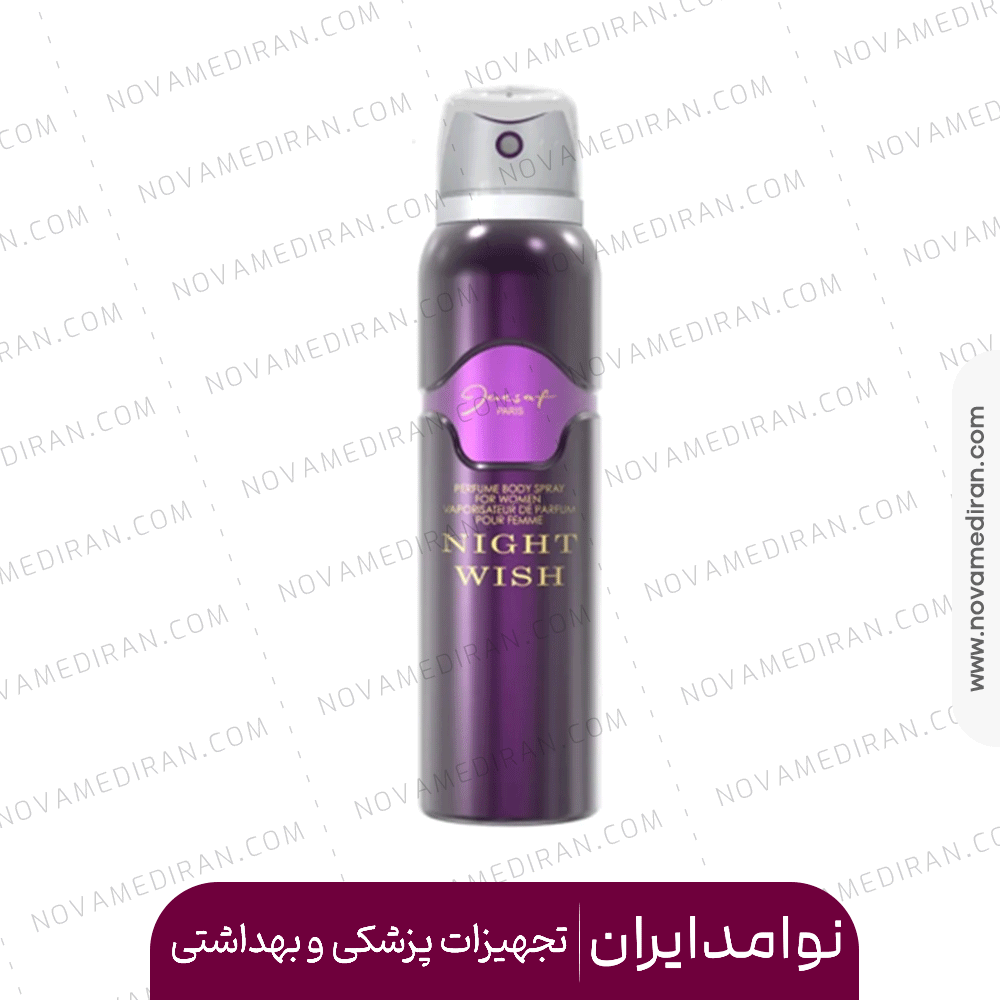 اسپری زنانه نایت ویش ژک ساف حجم 150 میل — تصویر ۲