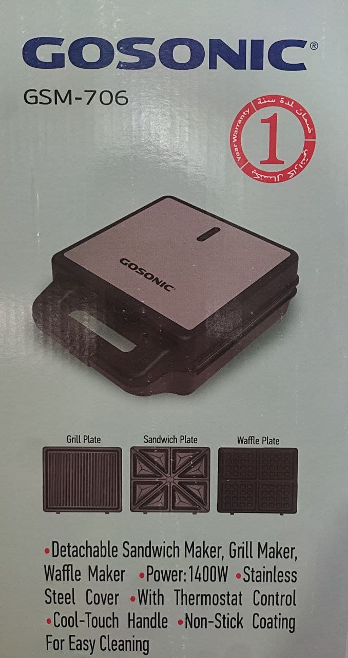 ساندویج ساز 3 کاره گوسونیک مدل GSM-706 — تصویر ۳