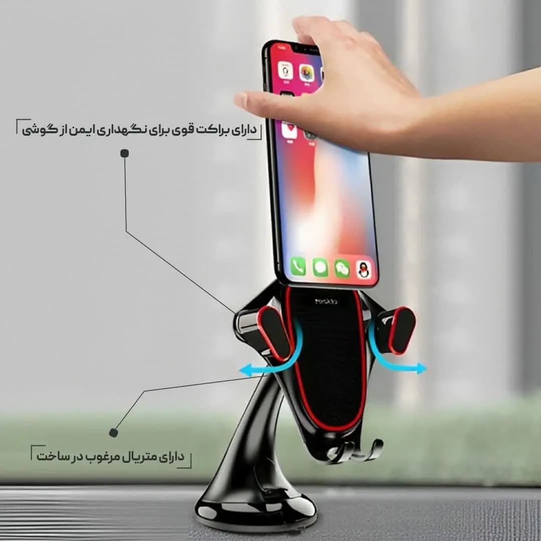 هولدر داشبوردی یسیدو مدل YESIDO C53 CAR HOLDER — تصویر ۴