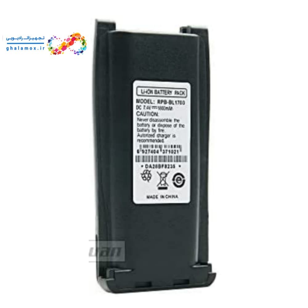 باطری بیسیم HYT TC780
