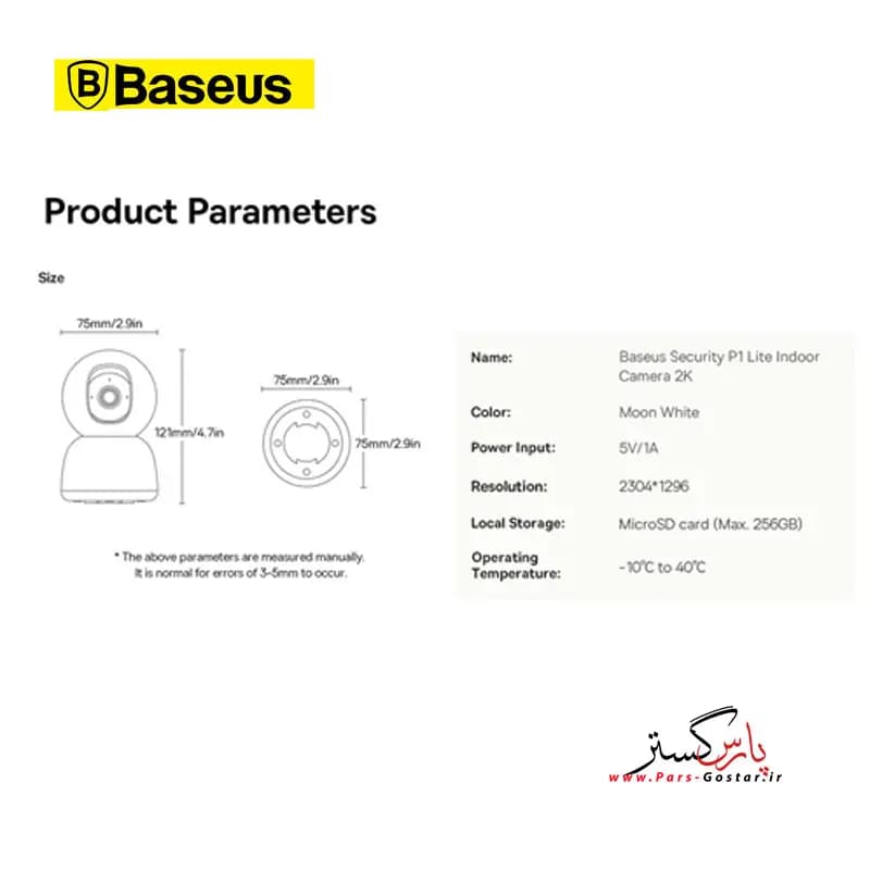 دوربین مدار بسته باسئوس مدل Baseus Security Camera P1 Lite | P1 Lite — تصویر ۳