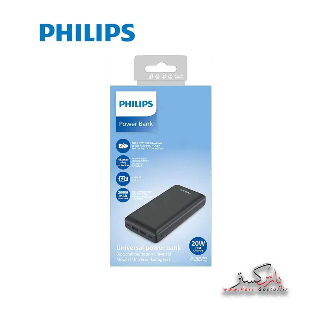 پاور بانک فست شارژ فیلیپس مدلDLP7721C(ظرفیت 20000میلی آمپر-PD20W) | Philips DLP7721C-PD20W — تصویر ۲