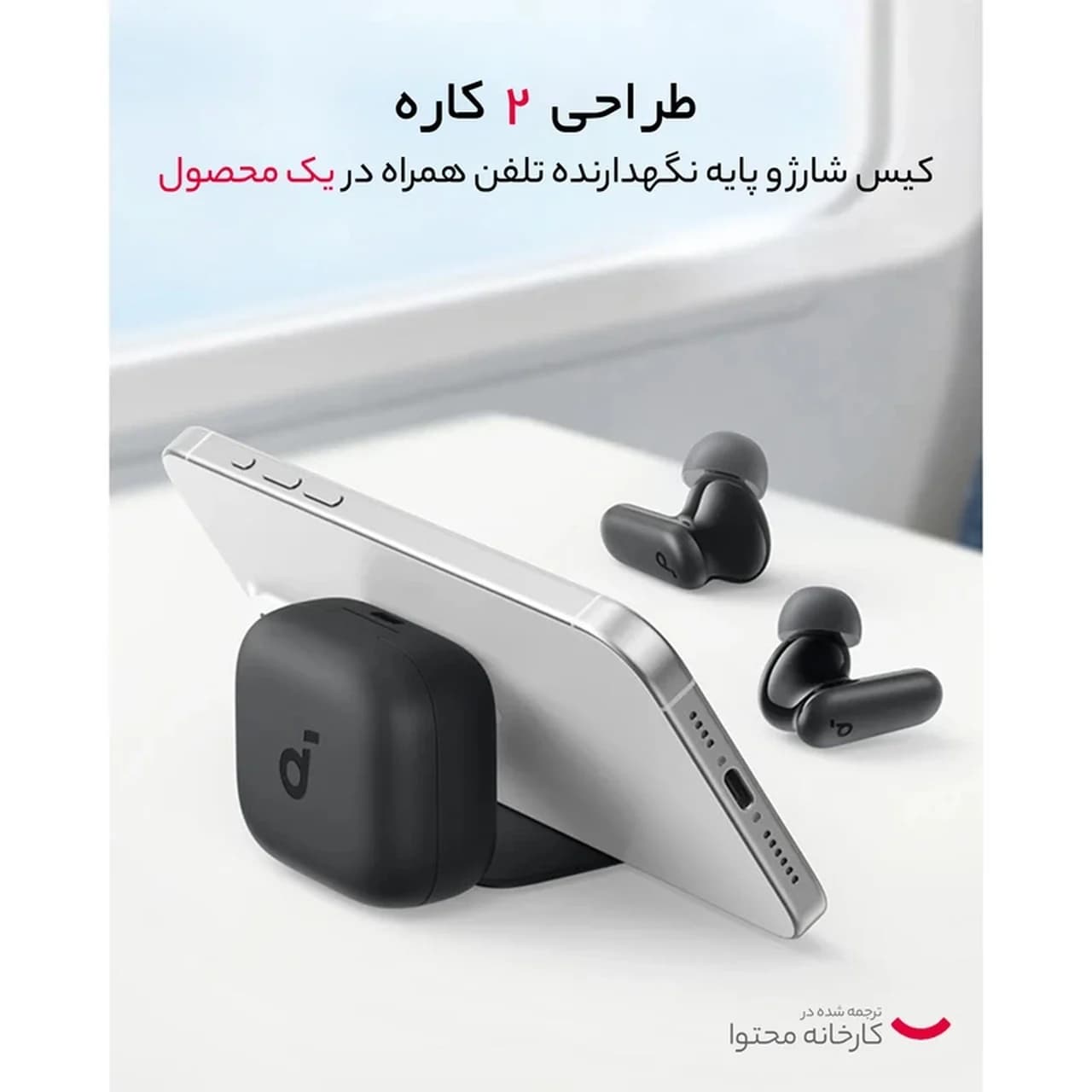 ایربادز بی سیم ANKER مدل R50i NC A3959H11 – مشکی — تصویر ۳