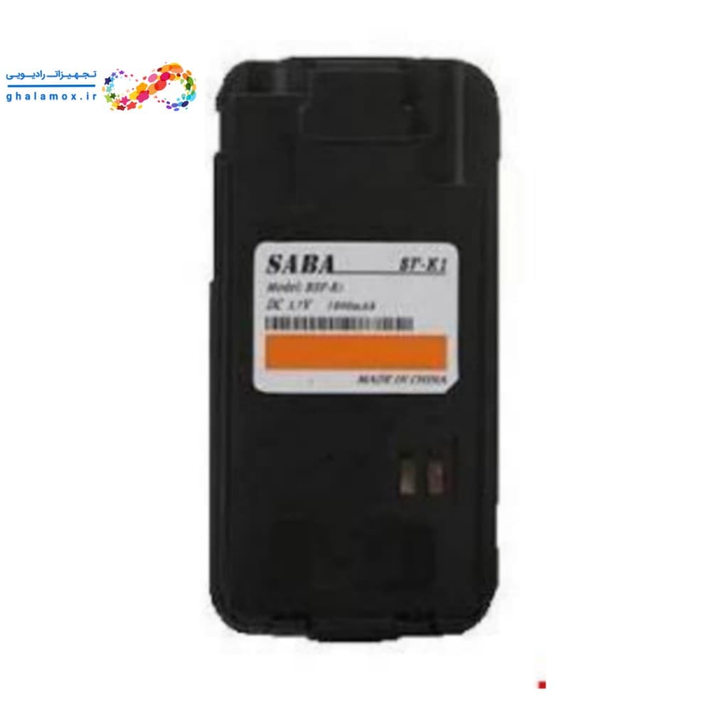 باطری بیسیم صبا SFK1