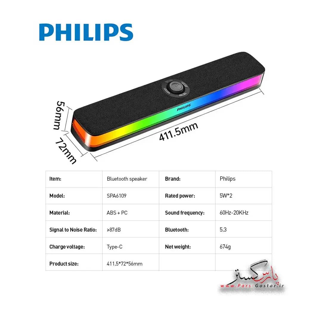 ساند بار بلوتوثی فیلیپس مدل Philips SPA6109 | Spa6109 — تصویر ۲