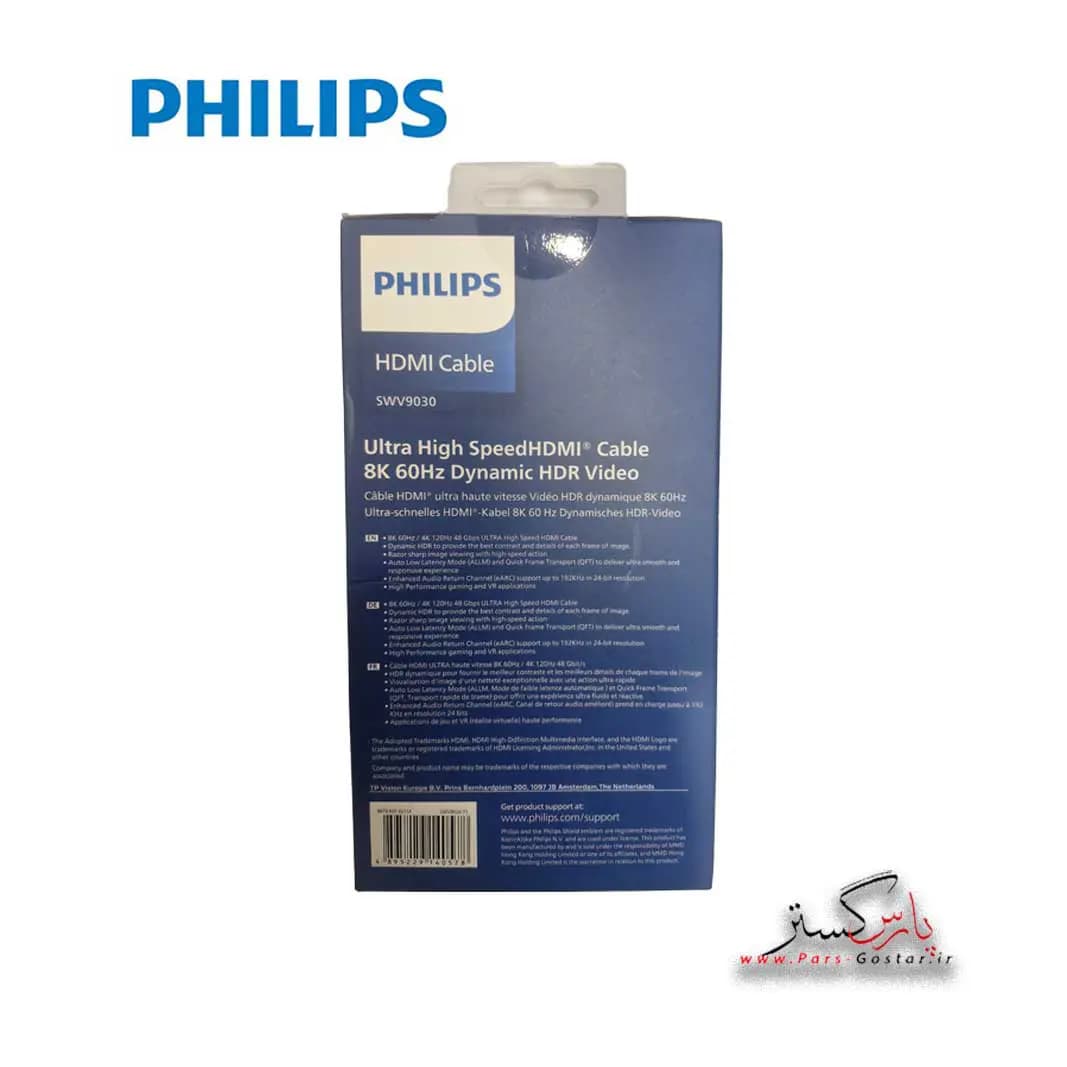 پاور بانک وایرلس Magsafe فیلیپس مدل DLP9859(ظرفیت 10000میلی آمپر-PD22.5W) | Philips DLP9859-PD22.5W — تصویر ۵