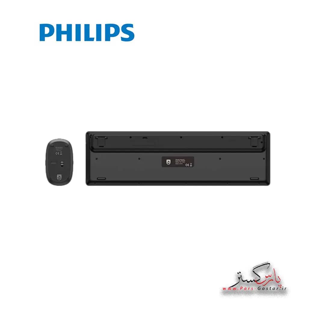 موس و کیبرد بی سیم فیلیپس مدلPhilips Combo SPT6318 | SPT6318 — تصویر ۳
