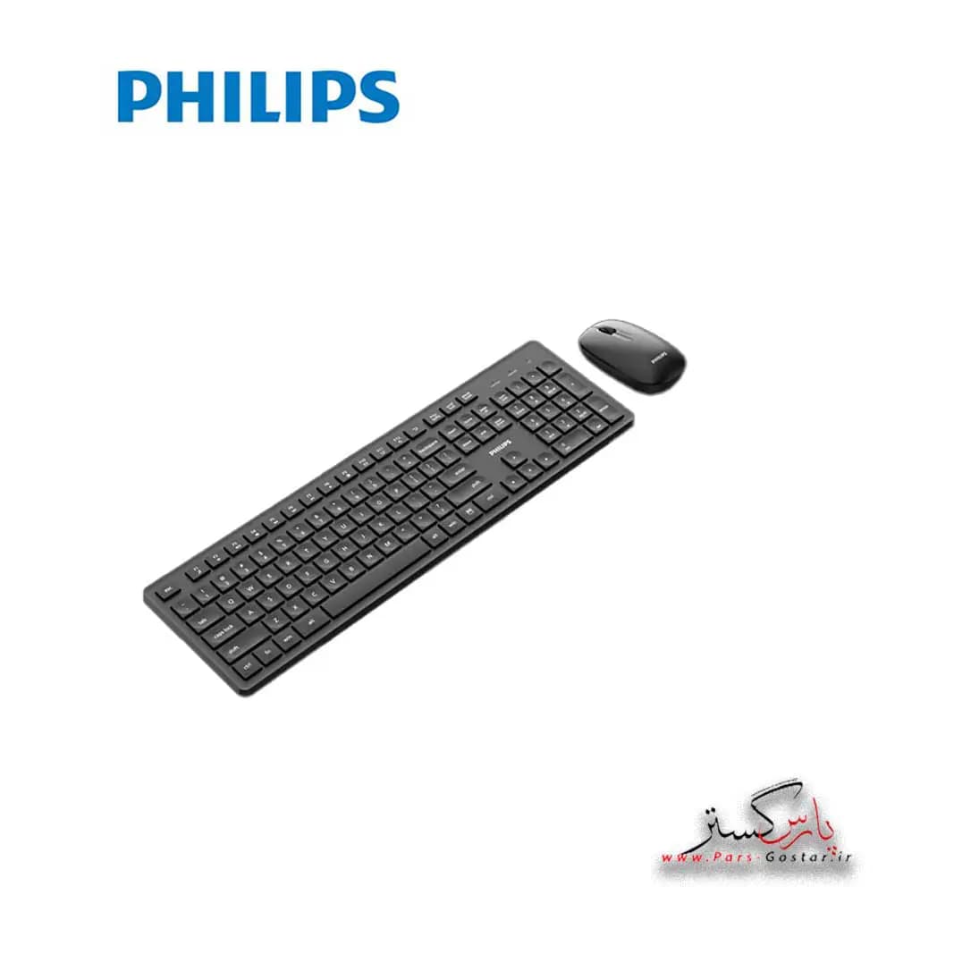 موس و کیبرد بی سیم فیلیپس مدلPhilips Combo SPT6318 | SPT6318