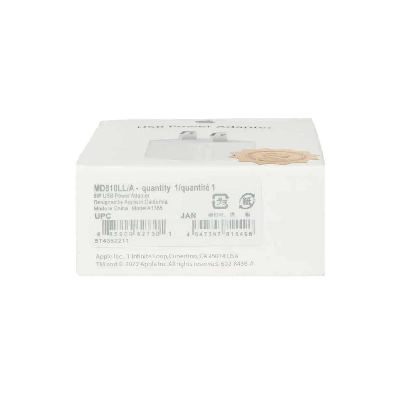 شارژر دیواری آیفون مدل MD813ZM/A 1A – سفید – DST (گارانتی شش ماهه) — تصویر ۶