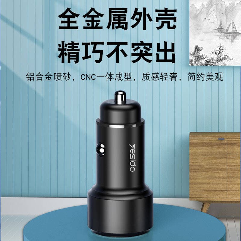 شارژر فندکی فست شارژ یسیدو مدل YESIDO Y43 CAR CHARGER 36W — تصویر ۶