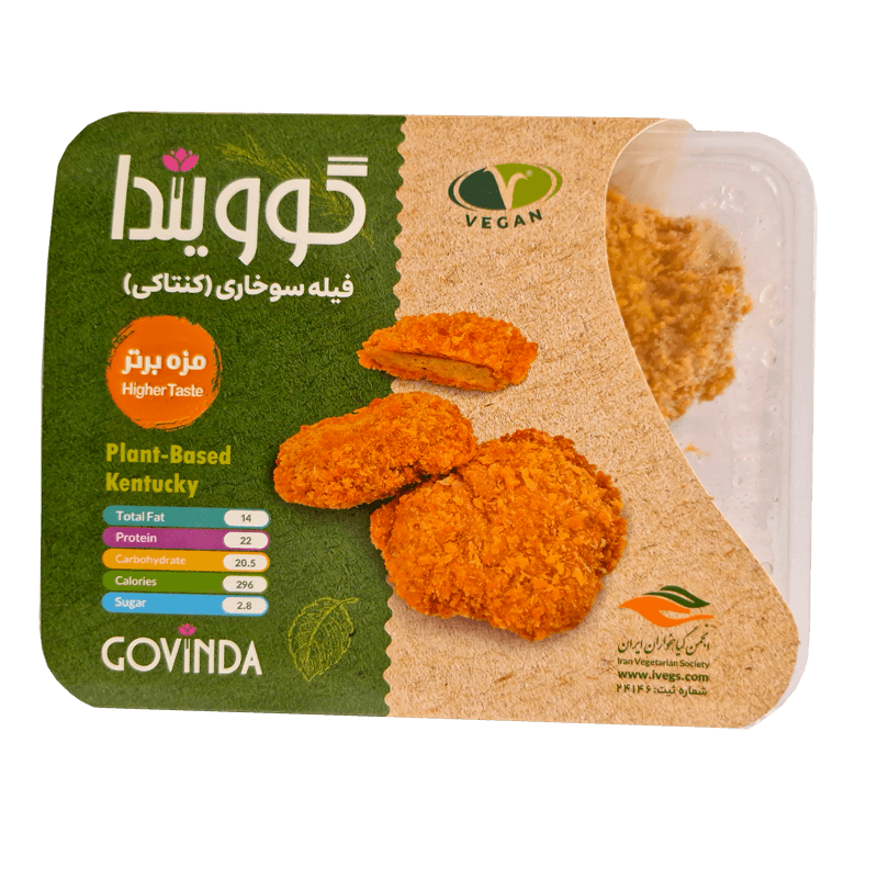 فیله سوخاری کنتاکی گیاهی گوویندا