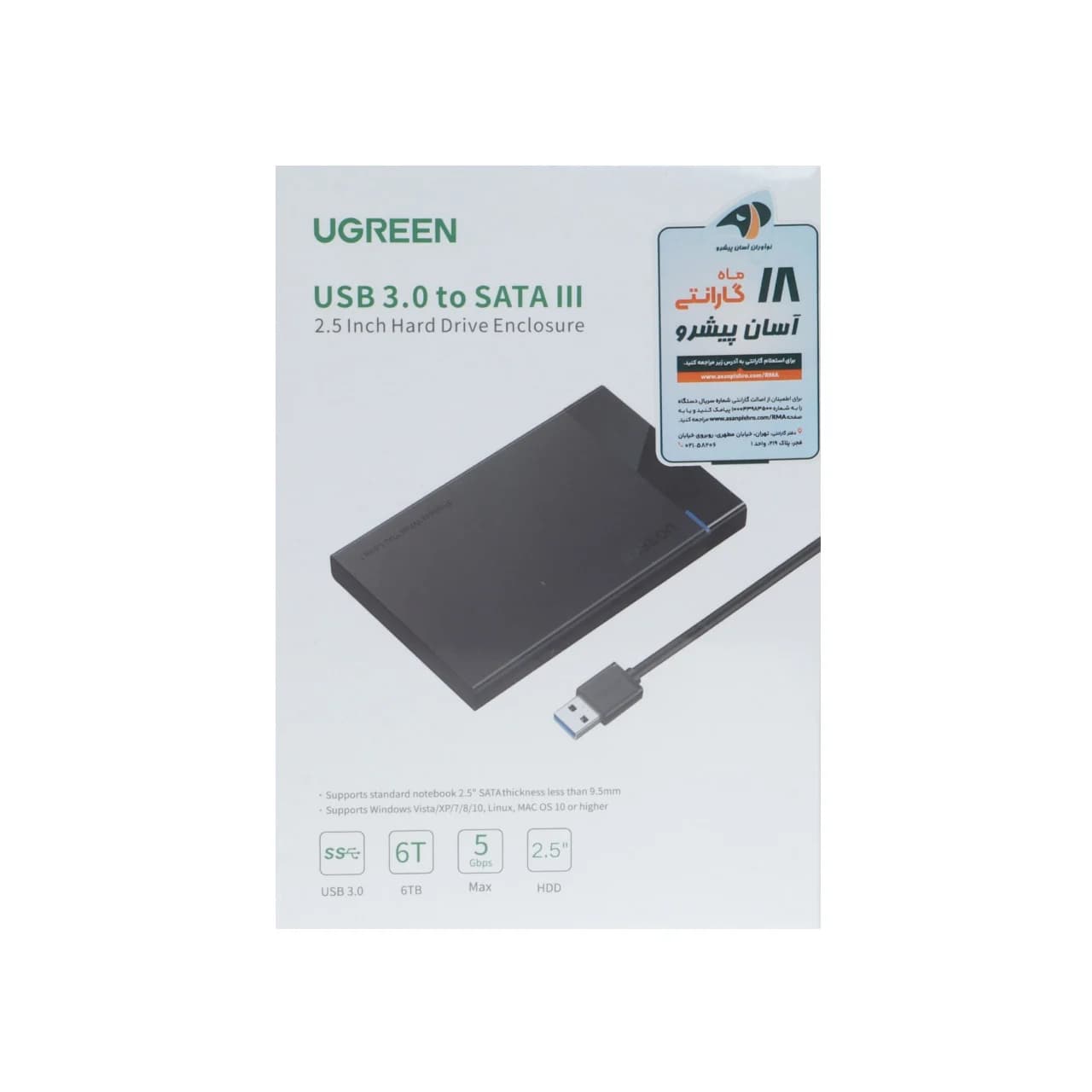 باکس هارد UGREEN USB3.0 To SATA III مدل US221-30847 – مشکی (گارانتی 18 ماهه آسان پیشرو) — تصویر ۲
