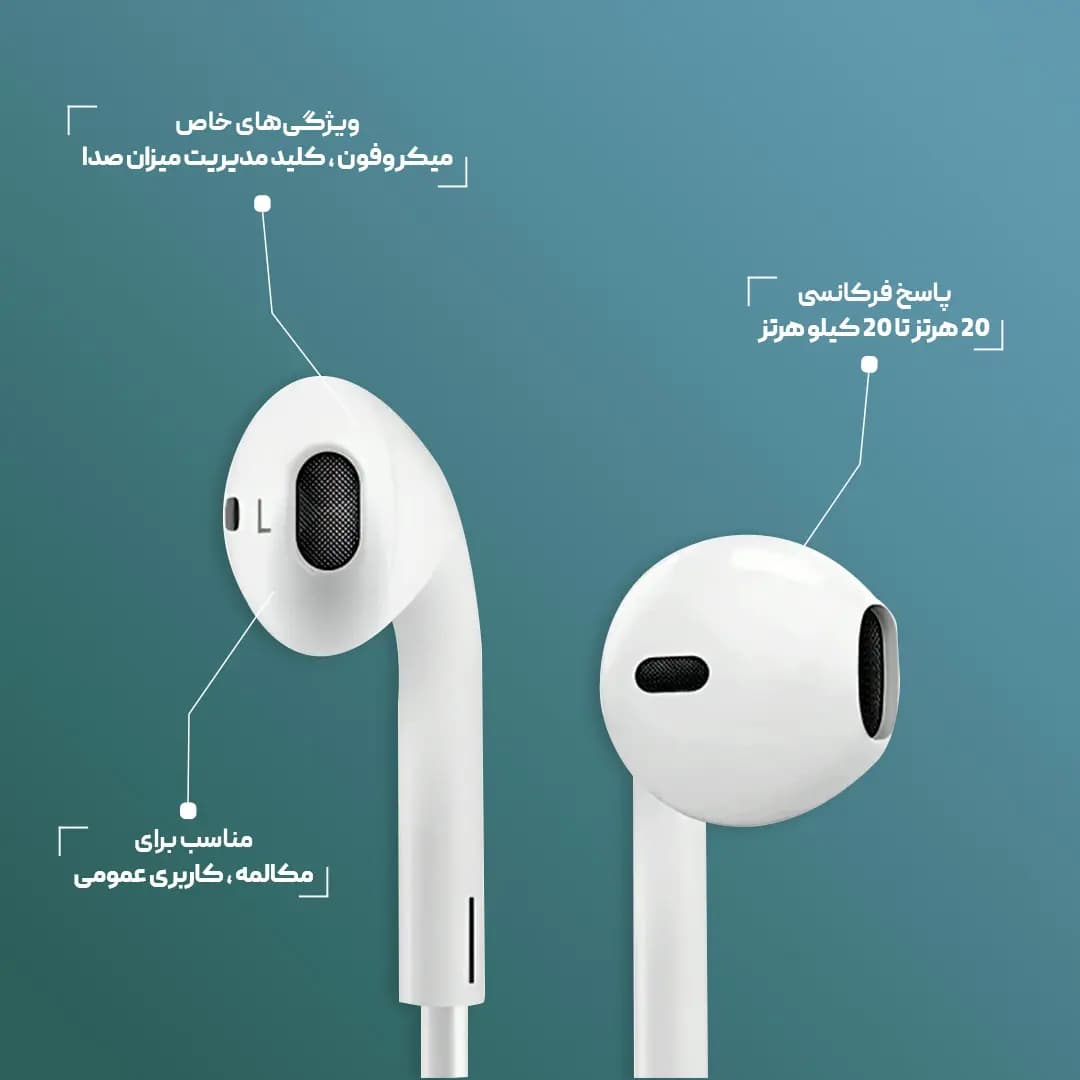 هندزفری سیمی آیفون 12 و 13 و 14 مدل Apple EarPods Lightning Connector Handsfree — تصویر ۷