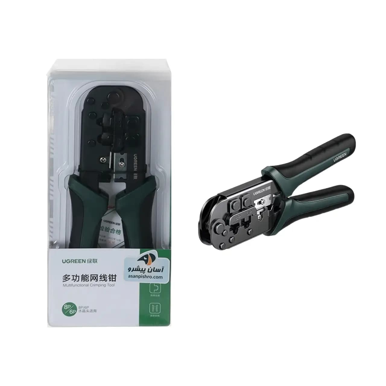 آچار شبکه UGREEN مدل Q235-10952 – مشکی — تصویر ۲