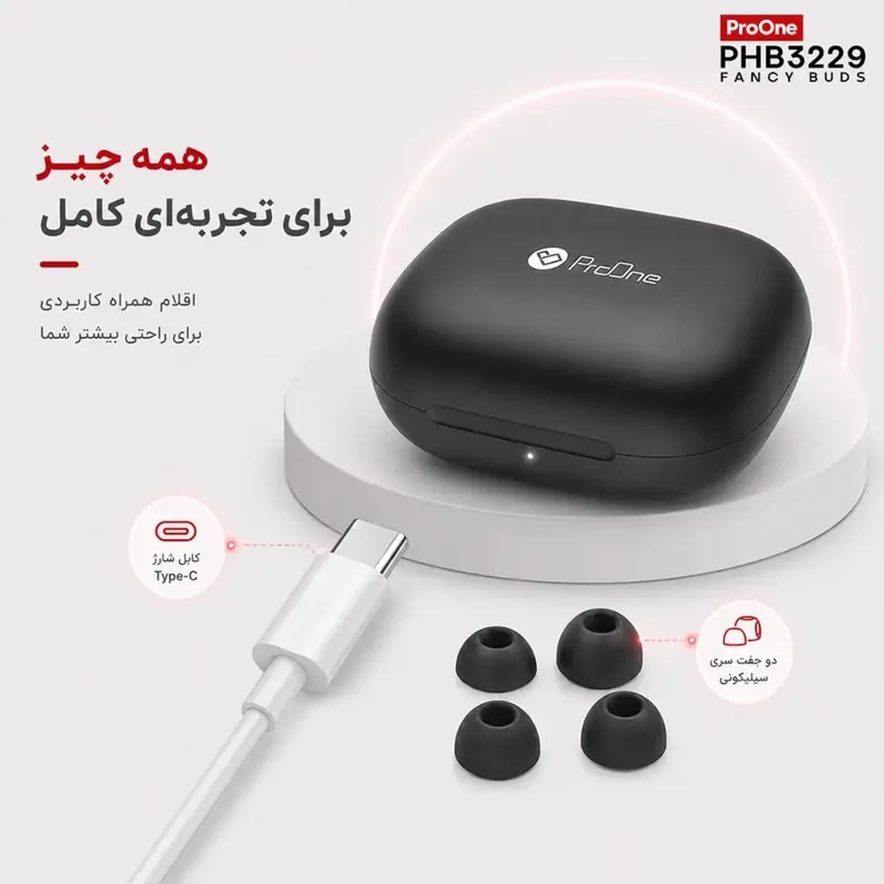 ایرفون بی سیم ProOne مدل Fancy Buds PHB3229 — تصویر ۸