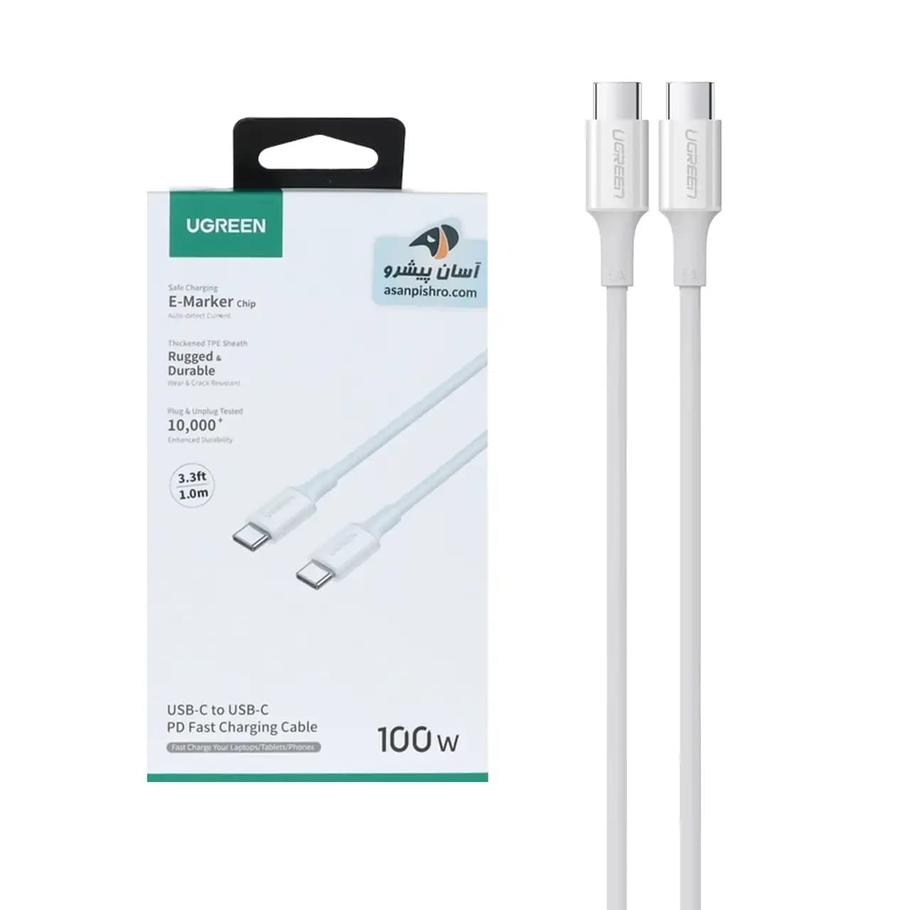 کابل شارژ PD و فست UGREEN Type-C To Type-C مدل 100W 60551 – سفید (گارانتی 18 ماهه آسان پیشرو)