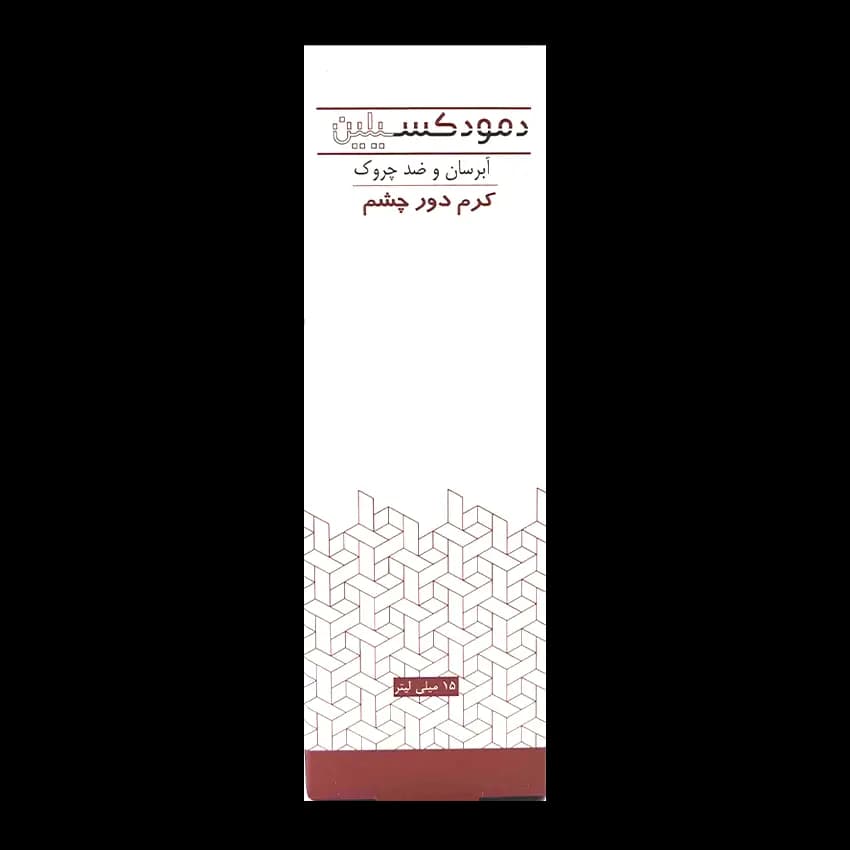 کرم دور چشم دمودکسیلین — تصویر ۳
