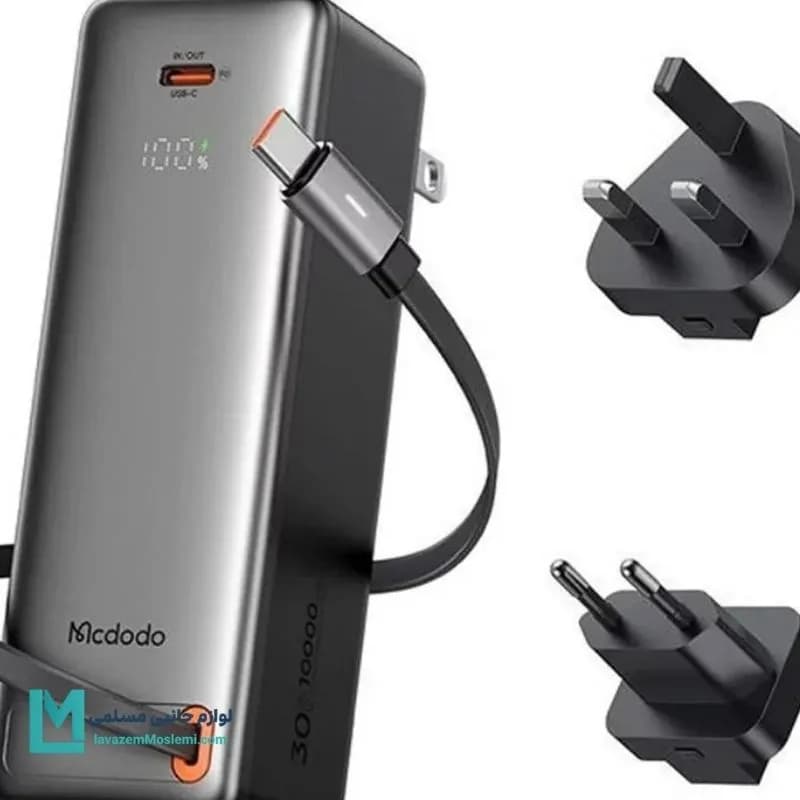 پاوربانک ۱۰۰۰۰ و شارژر دیواری مک دودو MC-3181 کد PB1010 | لوازم جانبی مسلمی — تصویر ۲