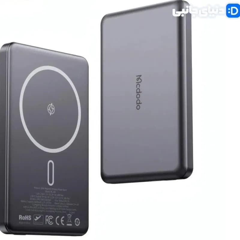 پاوربانک ۱۰۰۰۰ و شارژر دیواری مک دودو MC-3181 کد PB1010 | لوازم جانبی مسلمی — تصویر ۴