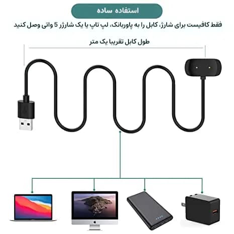 کابل شارژر ساعت هوشمند Amazfit GTR 2 — تصویر ۴