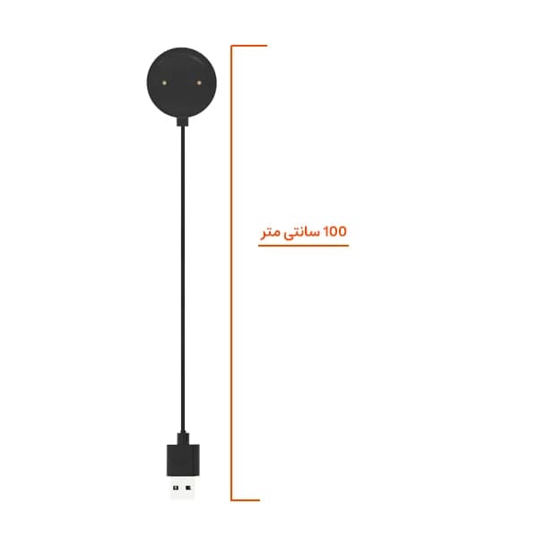 کابل شارژر ساعت هوشمند Mibro X1 — تصویر ۳