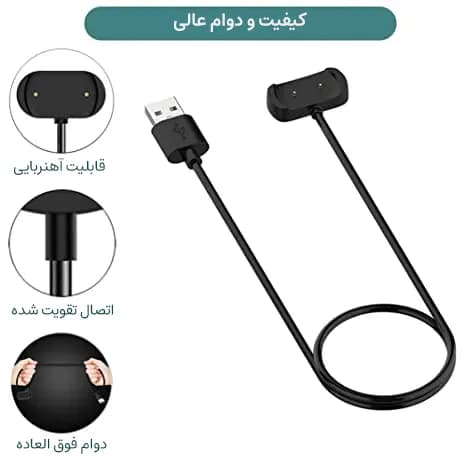 کابل شارژر ساعت هوشمند Amazfit GTS 2 Mini — تصویر ۴
