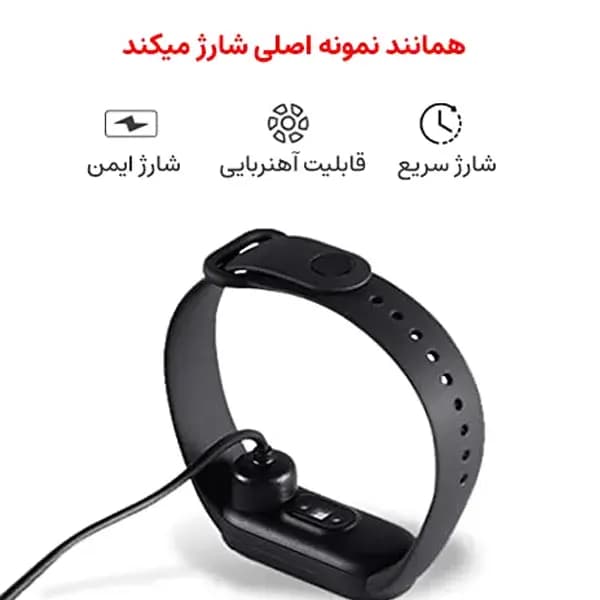کابل شارژر می بند 5 شیائومی — تصویر ۲