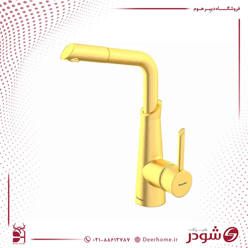 شیر آشپزخانه شاوری شودر آکسل — تصویر ۹