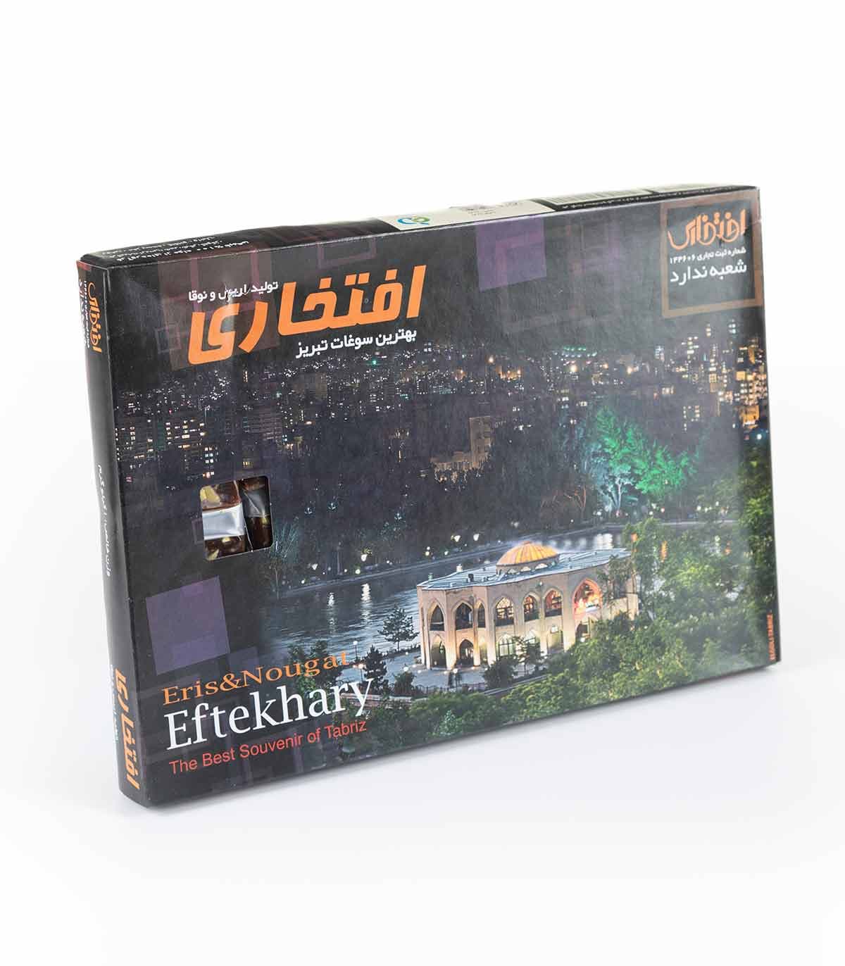 اریس