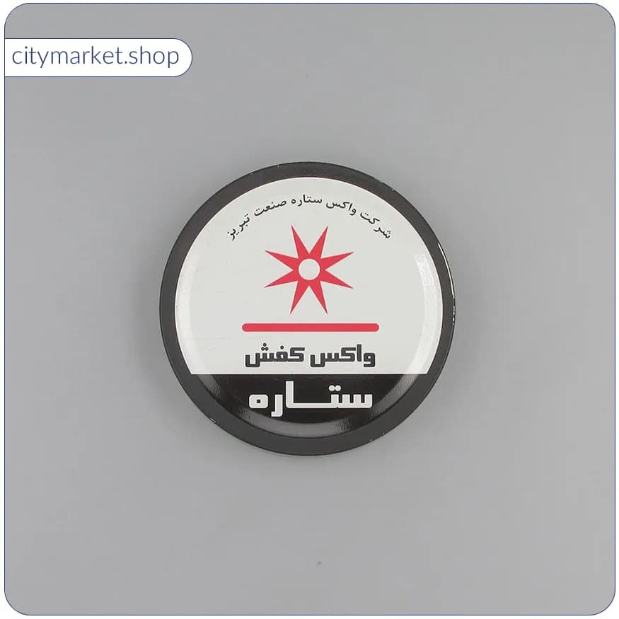 واکس کفش ستاره جامد 1212 — تصویر ۲