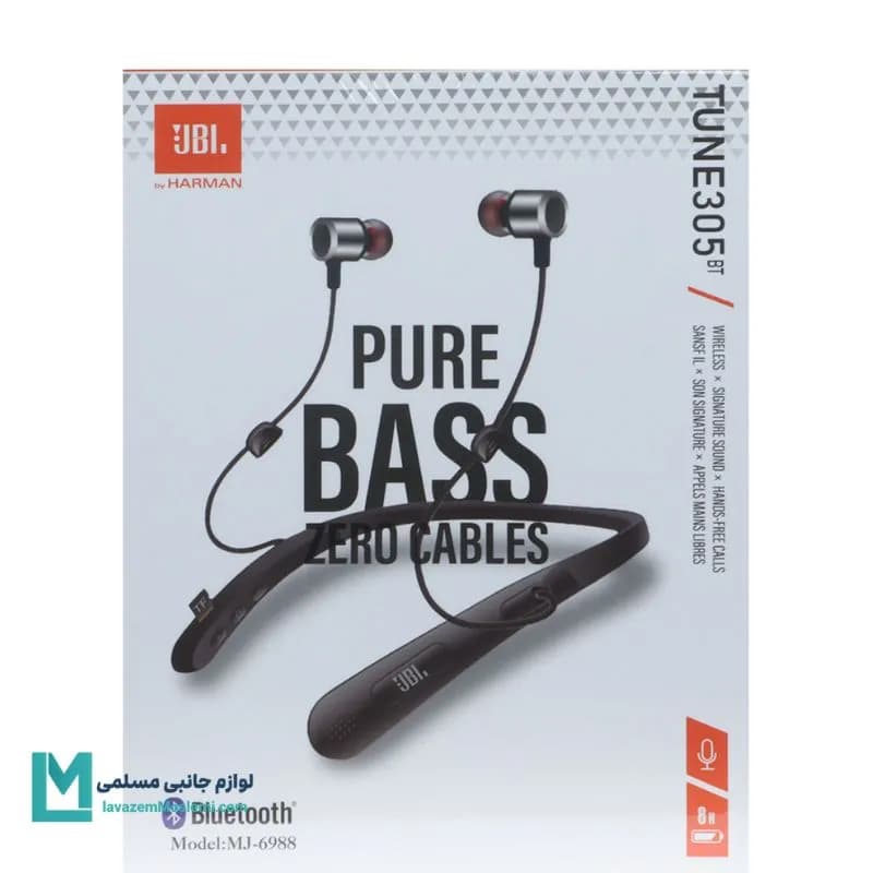 هندزفری گردنی JBL مدل TUNE 305 BT MJ-6988 – مشکی – NIK کد EV1027 | لوازم جانبی مسلمی — تصویر ۴
