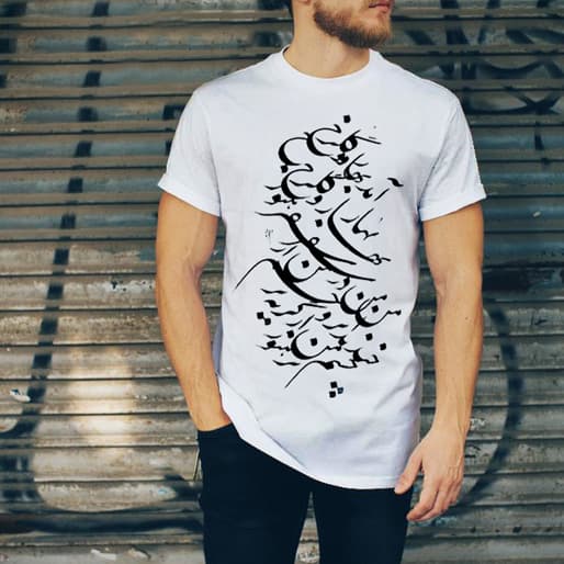 تیشرت آمد بهار