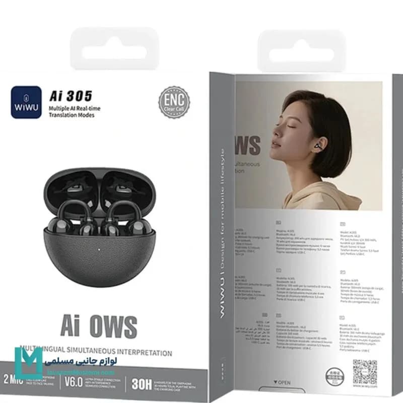 هندزفری بی سیم Wiwu مدل Ai OWS Ai305 – مشکی کد EV1024 | لوازم جانبی مسلمی — تصویر ۵