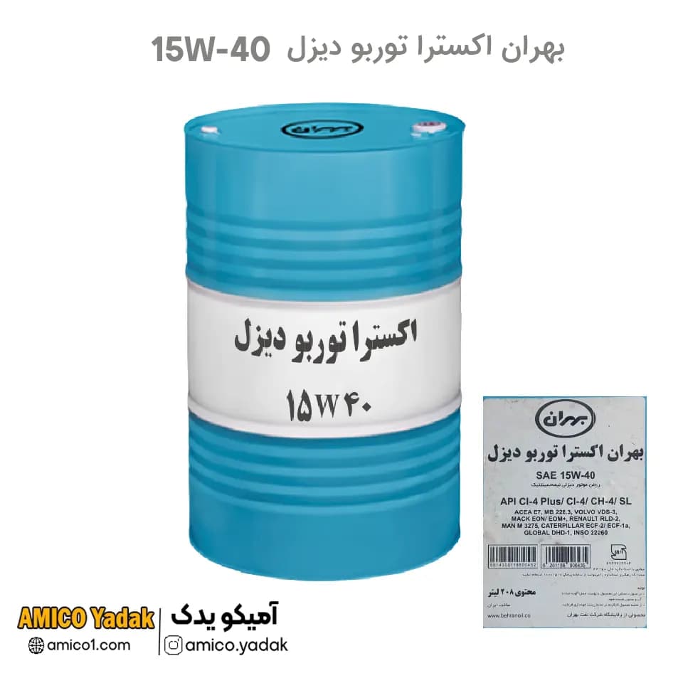 روغن موتور بهران اکسترا توربو دیزل 15W-40 هر لیتر