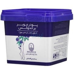 پودر موبر براندوکس میموزا
