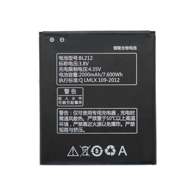 باتری لنوو Lenovo A708T