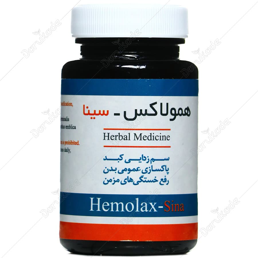 قرص همولاکس سینافرآور