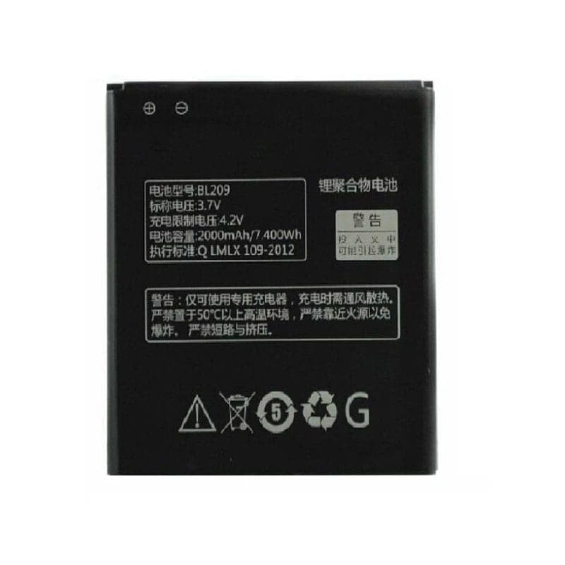 باتری لنوو Lenovo A516